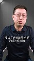 王者归来创业 商业思维 投资 法拉第未来 我的2020投资故事