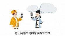 赵明诚怎么把“千古第一才女”李清照娶到手的？原来用这一招骗局