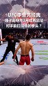 ufc 李景亮 经典回顾 嘎子哥张伟丽 明年三月共同出征UFC248？对手能扛住他的拳头吗？