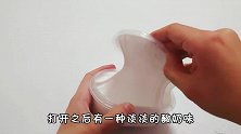 酸奶味的液体豆腐，居然有好几种玩法，这真的是蛋蛋家的史莱姆？