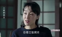 钟小艾不愧是专业人士,几句话就拨开迷雾,高育良被人设了一个局