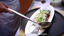 清蒸鱼10人做9人错，厨师长教你一招，让你蒸出的鱼肉鲜香味美