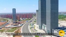 鄂尔多斯，一座“富得流油”的城市，可目前却仅为四线