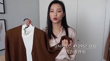 别穿过时的小脚裤了，今流行这格子西装裤，搭开衫时髦大方有气质