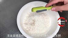 这才是油酥饼的正确做法，满屋子是香味，外酥里嫩，出锅就抢光