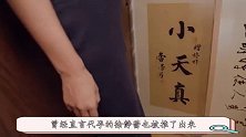 才女徐静蕾为何仍旧不结婚？她为什么要冷冻卵子，黄立行又怎么办