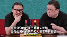 罗永浩称企业公关切忌有爹味：面对公众的时候不要爹头爹脑