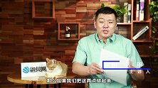 房市打狠折！业主怒砸售楼处，房子降价遭遇集体抗议？