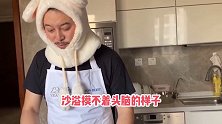 跑男团互动玩抛绣球，沙溢频违反游戏规则被女主持喷“你又犯规”
