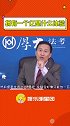 拥有一个亿是什么体验 请务必让我来承受这种没意思，想拥有这种烦恼