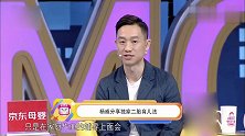 拜托了妈妈：杨威说起家里面的3个孩子，眼睛里都是星星