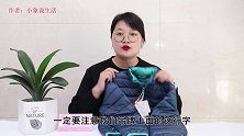 羽绒服别乱买，看清吊牌上这几行字，这些猫腻，商家不会告诉你！