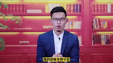 向宋太祖赵匡胤，来学习处理企业思想老化的功臣：“杯酒释兵权”