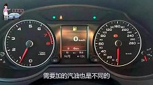 新车速腾被错加92号汽油，车主要求赔一辆新车，加油站：不可能