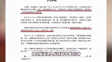 徐克回应被禁赛十年，称裁决严重颠倒事实，与女选手聊天记录曝光