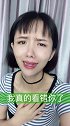 经典港剧台词第三十八弹！我真的看错你了。。。ヾ(｡｀Д´｡)ﾉ彡