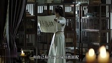 陈萍萍拟秘密协议，故意放司理理回北齐，范闲疑心闻出身上有毒！