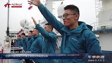 远望5号船完成三次海上测控任务载誉归来