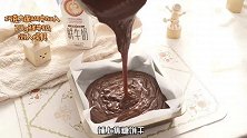 教你们做焦糖布朗尼配鲜奶咖，做法简单，赶紧get起来吧