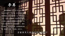 皇帝设下鸿门宴，用毒酒“款待”弟弟，弟弟10个字逃过一劫