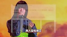窦唯女儿疑似被劈腿，隔空喊话酸味十足，去年曾和岳明辉传恋情