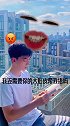 大无语事件！气得我眼睛消失好几次！（手动狗头）美好的情人节来个吐槽！五官离家出走变声 搞笑 恋爱