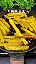 孩子最爱炸薯条做法来了，油而不腻，酥脆开胃