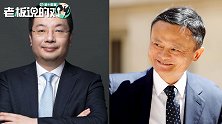 江南春欣赏马云：虽然看上去不靠谱，但他说的事情都应验了