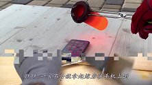 把手机放在5000根火柴上点燃，会发生什么？结局有点意外