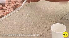 真不差钱外国小伙用10000个硬币铺地板，踩在钱上什么感觉