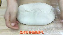 过年蒸枣花馍啦！1根面条做出6种花型，3分钟学会收藏过年做