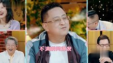 张铭恩竟不知徐璐哪年出道的，07年拍《甄嬛传》徐爸神吐槽
