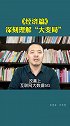 深刻理解“大变局”，本质与方向 经济  财经  趋势  企业号