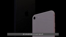 iPhone 9预估将在本月内发布，国行售价3千元起步