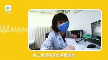 孕期日记vlog1——第一次产检，孕酮过低怎么办？