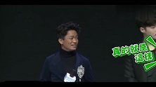 黄渤王宝强舒淇起哄，催张艺兴快点谈恋爱，小绵羊羞的手足无措了