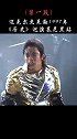 迈克尔杰克逊1997年《历史》巡演演唱会慕尼黑站（第一段）