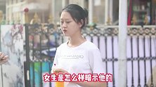 你认为现在多少岁的女人最有魅力呢？姑娘不小心说了心里话