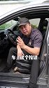 汽车上这个按键不要乱按，否则会影响安全！ 汽车 用车有妙招 新手开车注意事项 汽车人共创计划