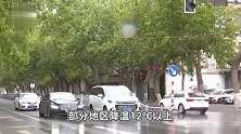 气温大跳水！新一股强冷空气将带来俯冲式降温：局地累计降温超25度