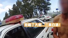 浙江宁波：酒驾被查突然弃车跑进建筑工地 司机：我在干活