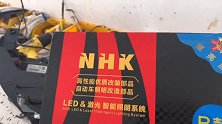 成都19款新指南者车灯改装NHK LED大灯双光透镜