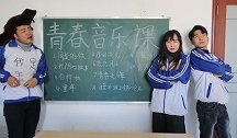 全班同学合唱同桌的你，回忆满满，属于你的青春之歌是什么呢？