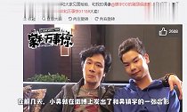 丑男的春天到了发际线小吴进军影视圈,搭档是袁咏仪和两个影帝