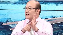 全程高能！点开不亏！看台湾这档节目吹爆大兴机场