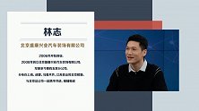 林志：移动的行宫