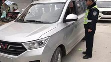 新车刚开就被交警拦下，扣3分罚200元，车主恼火：出厂就这样