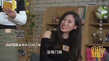 《中超吐口秀》第20期精彩节选：叶尔杰提自曝前锋改门将缘由