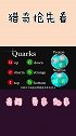 中国科学家：谁能突破这项技术，谁就能成为真正的“太空霸主”