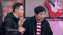 王牌对王牌：高音接唱环节，那英助贾玲唱高音，结果给自己挖坑了